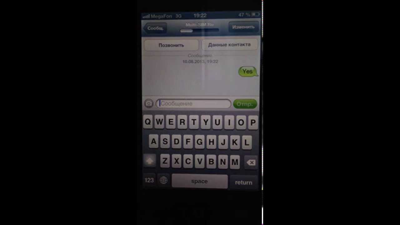 iPhone 4S 6.1.3 Sprint Unlock - разлочка айфона 4S Спринт США с симкой Мегафона