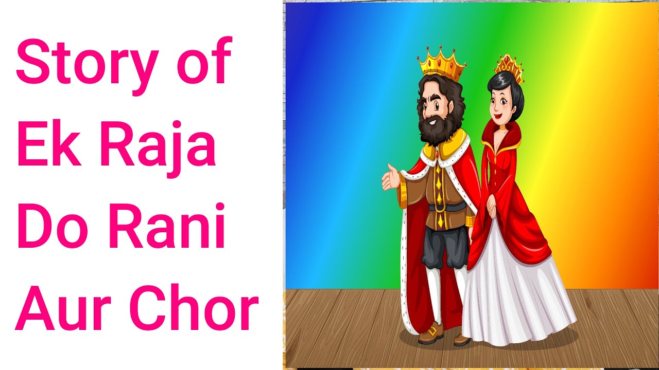 Ek Raja Do Rani Aur Choro ki Kahani | Story Telling for Kids Part 1 ...