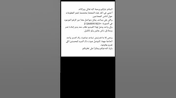 #احبك_يا_الله #quran #تلاوة_قرآن #القرآن_الكريم #qurankareem #quranforthesoul #خشوع #تلاوة_مؤثرة#fyb