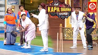 Kapil और Dr. Gulati खेल रहें हैं ' i P L ' Match ,The Kapil Sharma Show | Best In Comedy