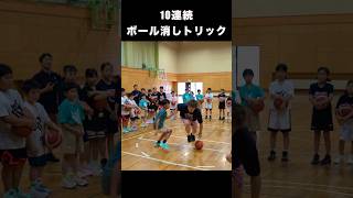 10連続のボール消しトリック🏀🧙‍♂️‼️ #バスケ #basketball