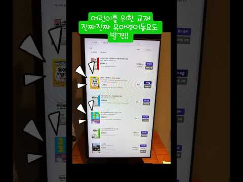 영어회화 교재 강력추천! “333영어” 온라인 및 오프라인 서점에서 만나실 수 있습니다!!
