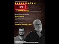 Kalanilayam live  in conversation with john paul  webinar with baiju chandran  may 16 2020