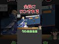麻雀下手くそエルフ、1試合で全員にロンされてしまうwww #ゲーム実況 #shorts #vtuber #麻雀 #じゃんたま
