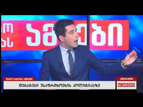 ცხარე დებატები ვახო სანაიას ამბებში - ბადრი შუბლაძე; ტრისტან წითელაშვილი