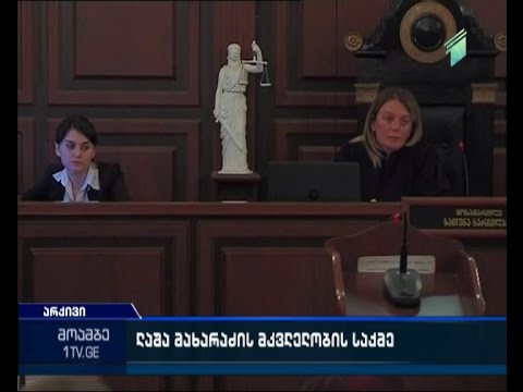 ლაშა მახარაძის მკვლელობაში ბრალდებულის  საქმეზე ვერდიქტი  დღეს გამოცხადდება