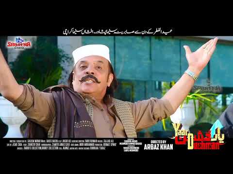 pashto new film