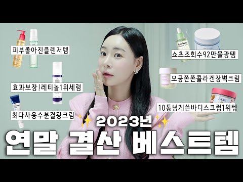 <strong>좁쌀</strong> 이별세럼부터 100장구매한 팩까지/올영재구매템/피부결치트키템/보톡스세럼/손상모물미역템/로즈픽스 Rosefix