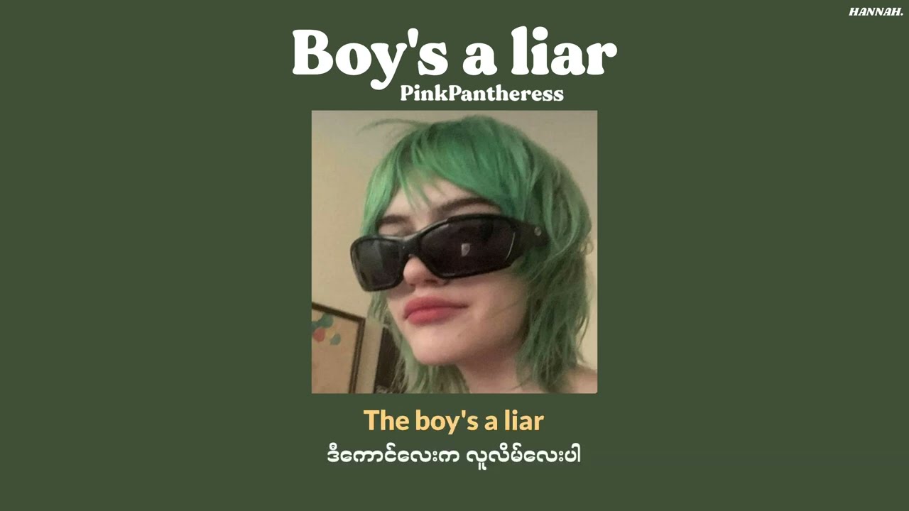 [MMSUB] Boy's a liar - PinkPantheress