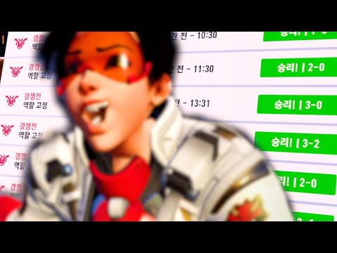 I found a cheat code for winning games with Tracer...