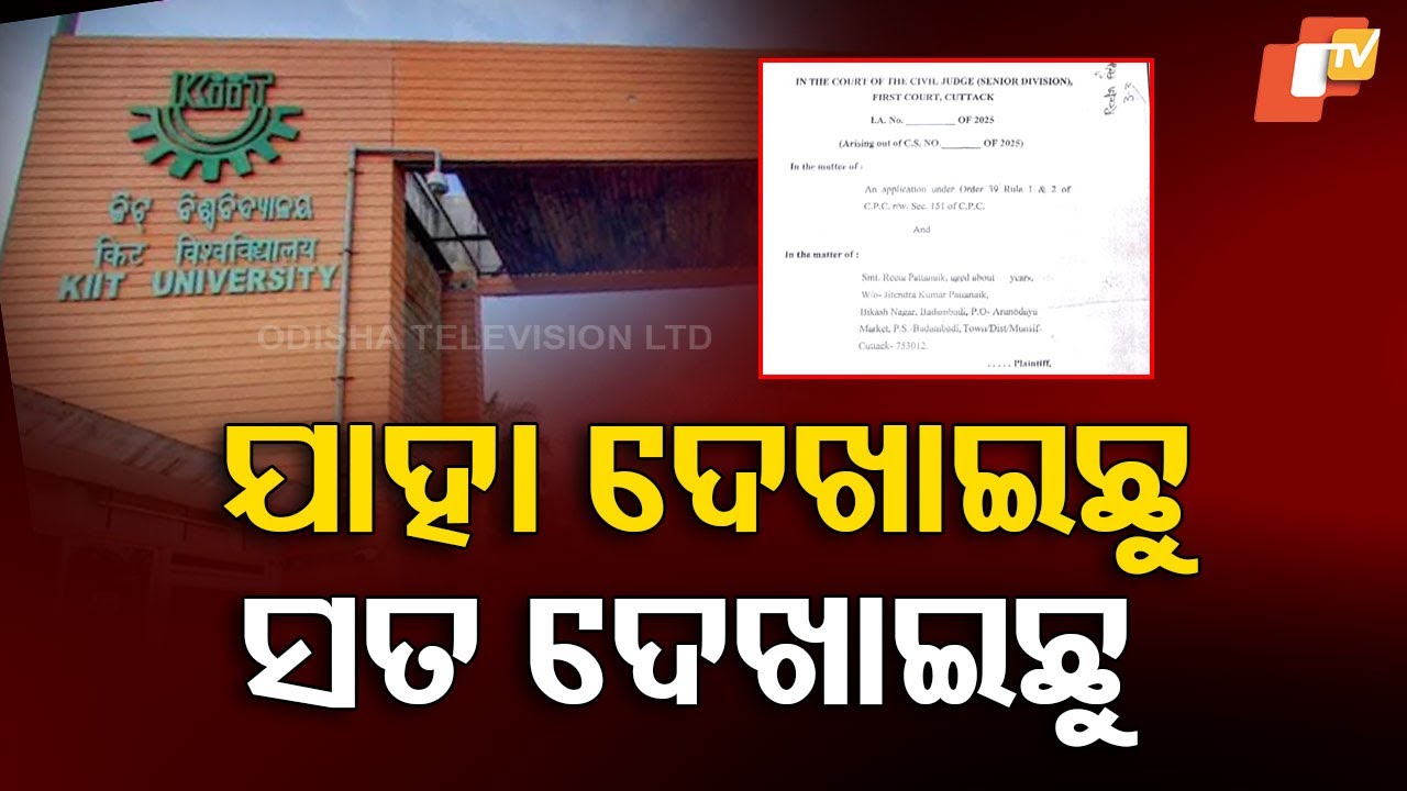 Woman Moves Court Over KIIT News Coverage; OTV Responds