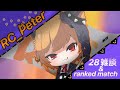RC_Peterの夜ラン配信!! 第五人格