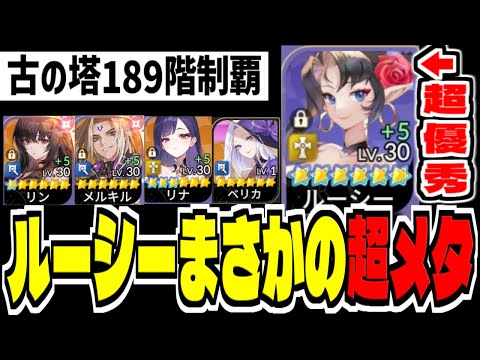 【セブンナイツ リバース】旧セブンナイツは果たして引けるのか【セブンナイツ Re:BIRTH】【セナリバ】