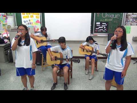 【西苑高中2018班級音樂會】如果三部曲