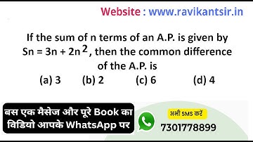 If the sum of n terms of an A.P. is given by Sn = 3n+2n^2, then the common difference of the A.P. is
