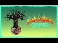 Tash Sultana - Greed (Official Lyric Video)