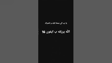 #قرآن #ياسر_الدوسري #سورة_المؤمنون #راحه #freefire #اكسبلور #لايك