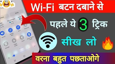 Wifi hidden secrets settings || wifi top trick settings || wifi setting ||