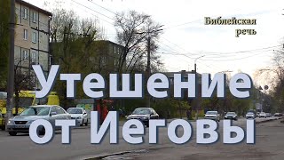 видео: Когда нестерпимо тяжело картинка: Когда нестерпимо тяжело