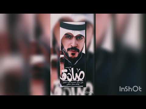 الله اللي عطاك من القبول لين صرت فارق بالحلا مونتاج المها 