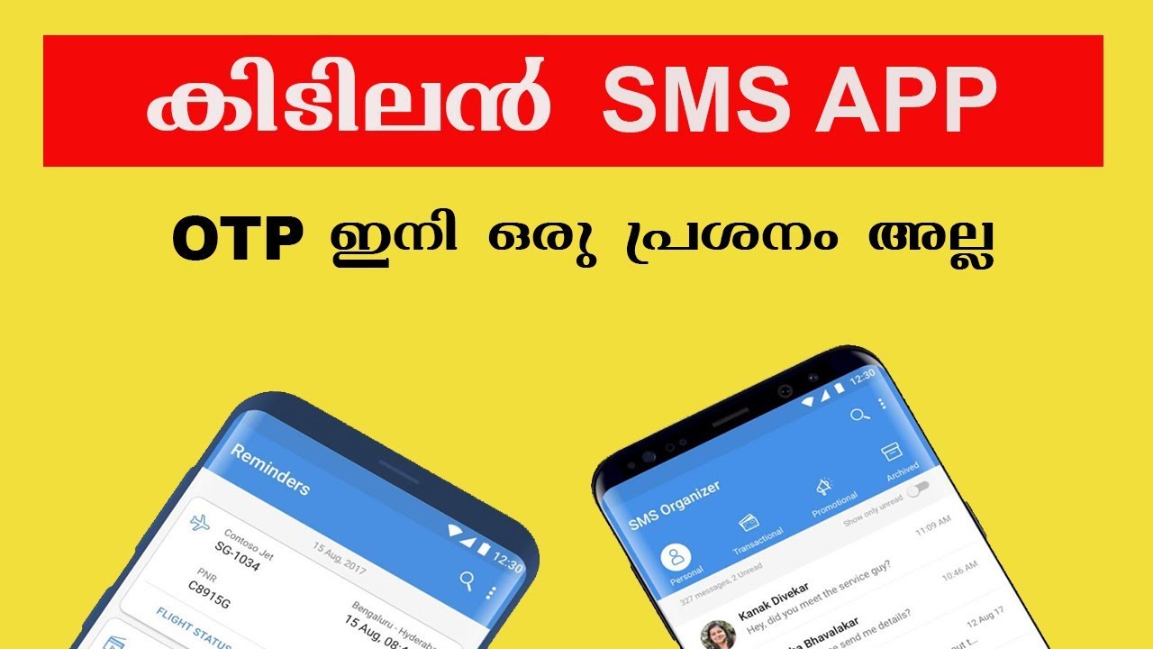 SMS Organizer by Microsoft: Best SMS App