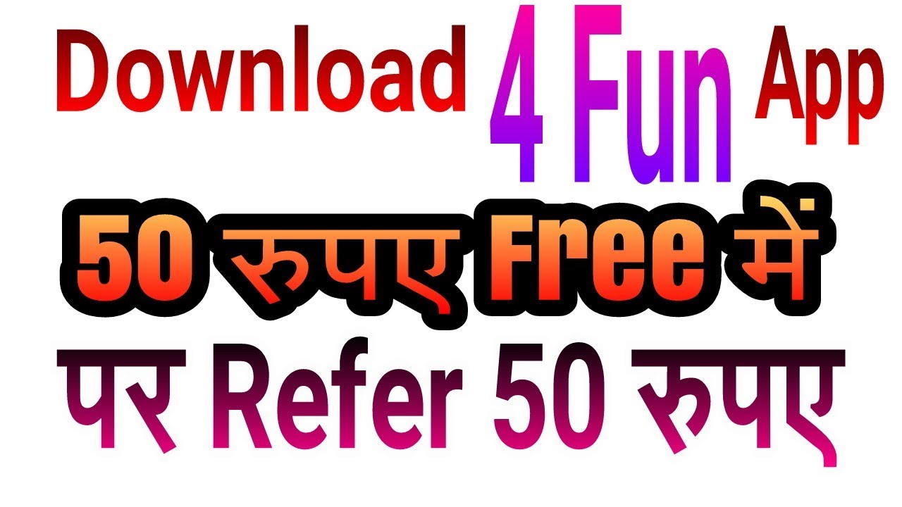 New app ll 4Fun ll 50 रुपए Free में l पर Refer 50 रुपए Free में मिलेगा सब को ll