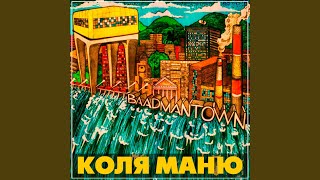 картинка: Солнечный