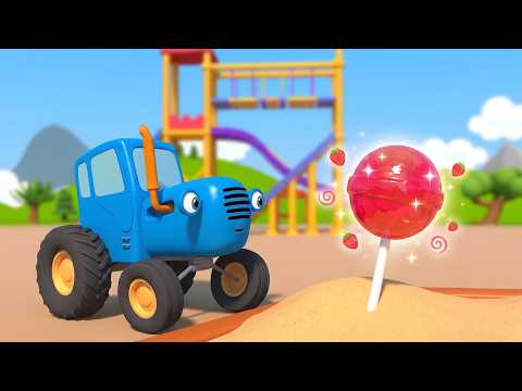 Синий трактор 🚜 Вонючка 🚚 Развивающие мультфильмы про машинки для детей