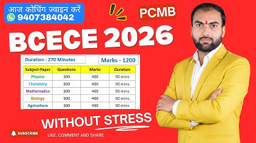 BCECE PCMB Syllabus 2026 | BCECE Application Form 2026 | BCECE Entrance Exam 2026 #bcececutoff2026