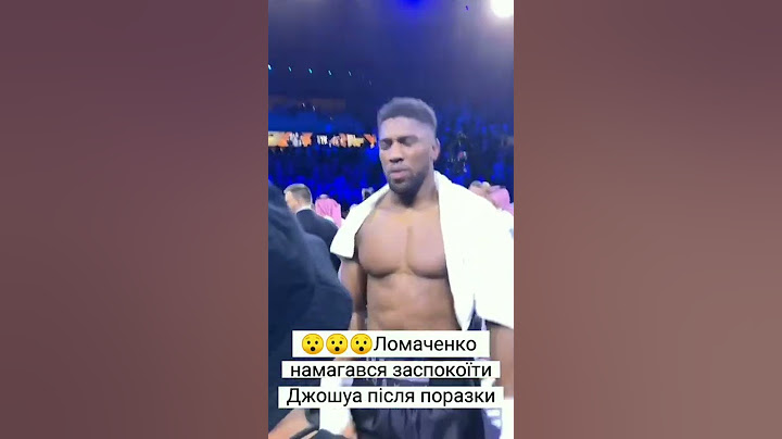 🔥Ломаченко намагався заспокоїти Джошуа після поразки Усику, але він розлютив його ще більше #shorts