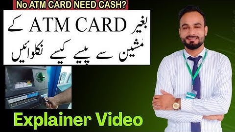 Withdrawal Cash From ATM Machine Using Your Fingerprint \ Thumb | ATM Card less Transection Details