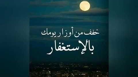 سورة يس بصوت القارئ يوسف أبكر