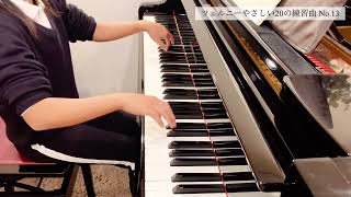 CZERNYツェルニーやさしい20の練習曲 - YouTube