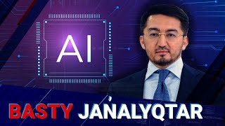 видео: Жасанды интеллект министрлігі құрылды: Мәдиев вице-премьер атана ма? | Басты жаңалықтар | 19.09.2025 картинка: Жасанды интеллект министрлігі құрылды: Мәдиев вице-премьер атана ма? | Басты жаңалықтар | 19.09.2025
