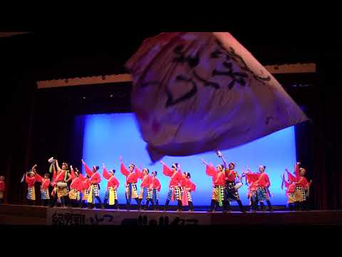 紀の国いっとこよいやなデバ祭2018　喜笑花