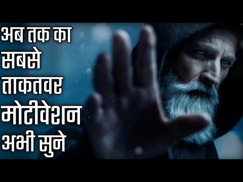 Download Best Powerful Motivational video in hindi | motivational and inspirational quotes by Deepak Daiya