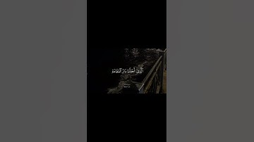 القارئ:ناصر القطامي/سورة فاطر