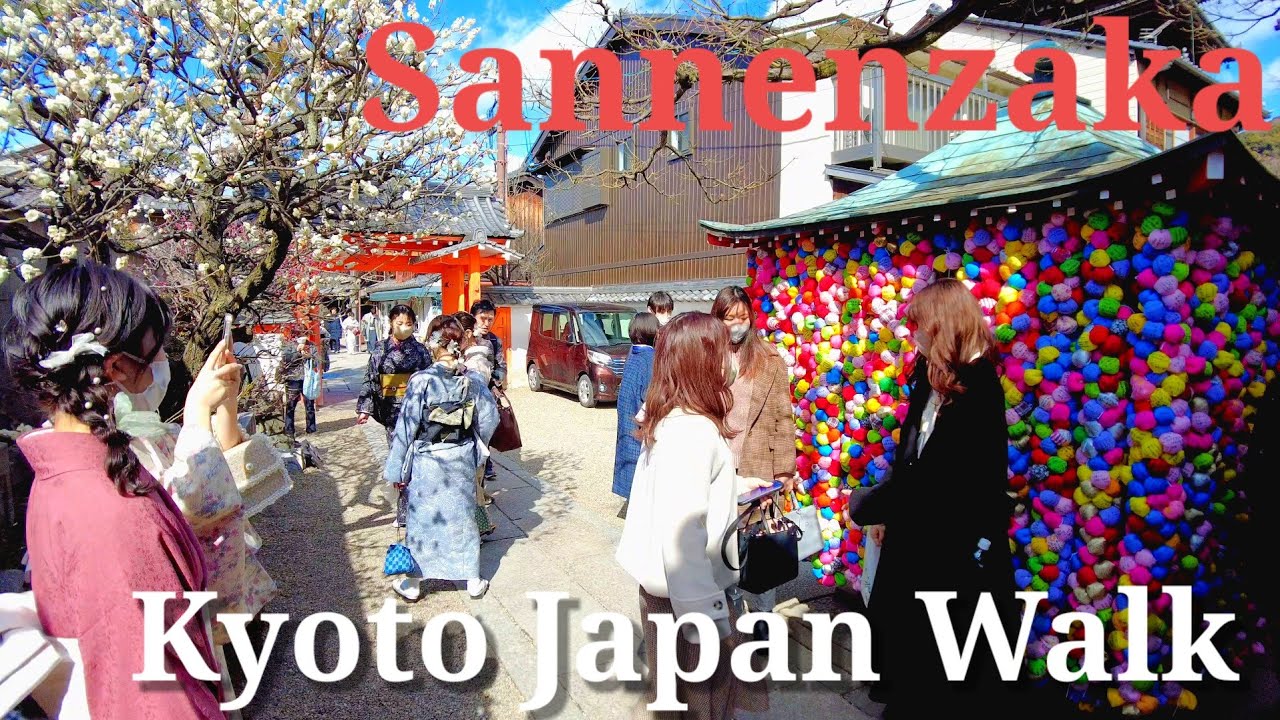 Kyoto Japan walk! /Sannen-zaka, a sightseeing spot with plum
