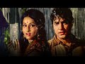 Ab Ke Sawan Mein Jee Dare (अब के सावन में ) - जैसे को तैसा (1973) | Jeetendra, Reena Roy