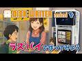 【電子工作】ディスクライターミニをラズパイで作ってみよう