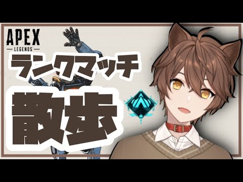 APEXしながらお話しない？【新人Vtuber】