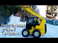 🔥ВОССТАНОВИЛ СТАРЫЙ МИНИ-ПОГРУЗЧИК (UNC, МКСМ, LOCUST) restoration old skid steer