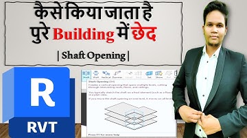 कैसे किया जाता है पुरे Building में छेद | Shaft Opening | Revit | @softwaresolution7192