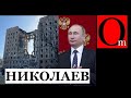 "Рашисты, отъеб*тесь от Украины!". За Николаев и Чернигов получите тысячи пакетов с останками Zомби
