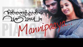 Video thumbnail of "Mannipaaya | Sing to Piano |Vinnaithaandi Varuvaaya |Karaoke with lyirics| AR Rahman| Athul Bineesh"