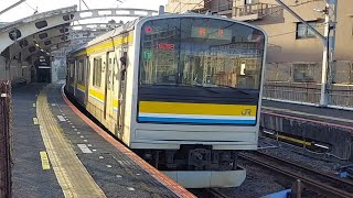 JR東日本鶴見線205系T18編成各駅停車鶴見行き(1606B)国道駅発車(2023/4/17)