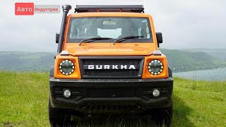 Новый Гелик за 1,3 млн рублей | Force Gurkha (2021) Сделано в Индии