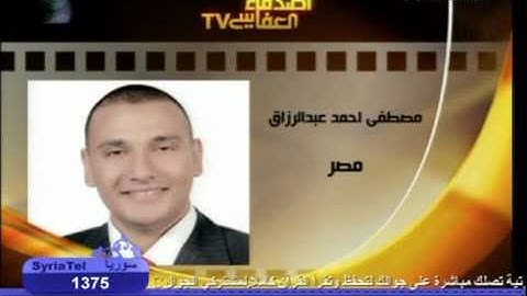 القارئ / مصطفى عبد الرازق