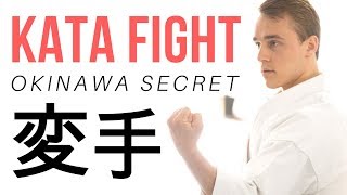 HOW TO USE KATA IN A FIGHT (OKINAWAN SECRET) - Jesse Enkamp