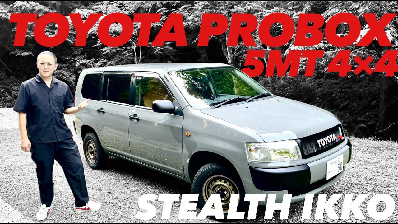 5MT/4WD/GL] This is my Probox 50 custom [Papa Mama Cars] Delivery